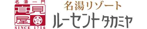 ホテルハモンドたかみや